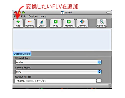 WinFF画像